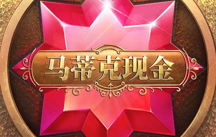 冠竞体育官网截图2